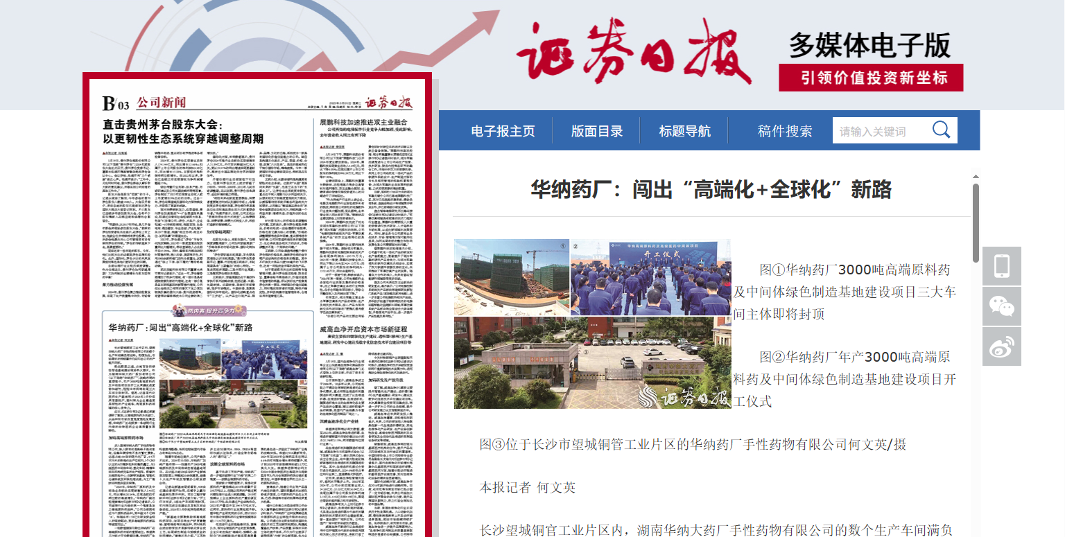 微信图片_2025-05-26_100158_731.png